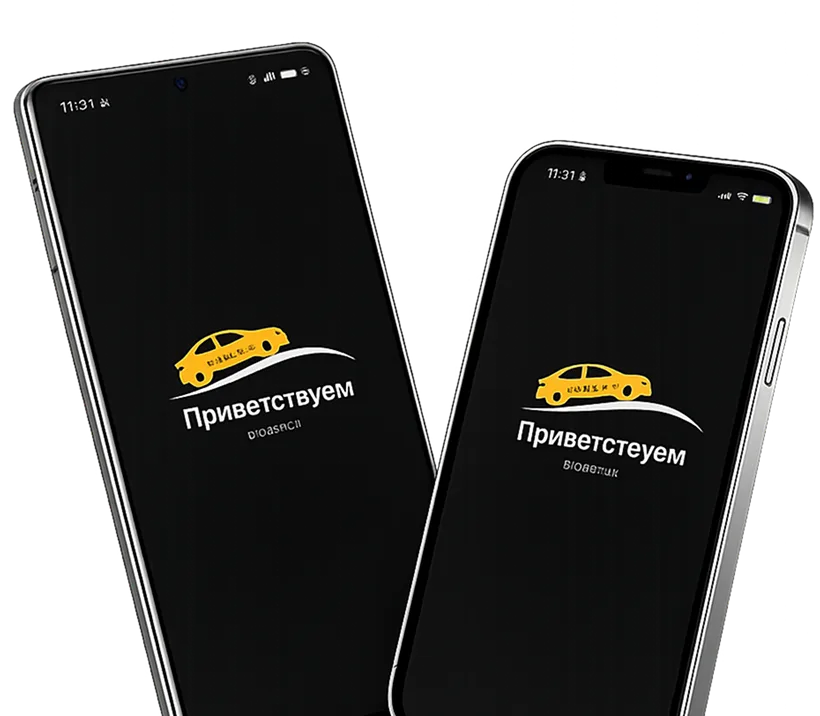 Приложение Gas Taxi — два смартфона с экраном приветствия